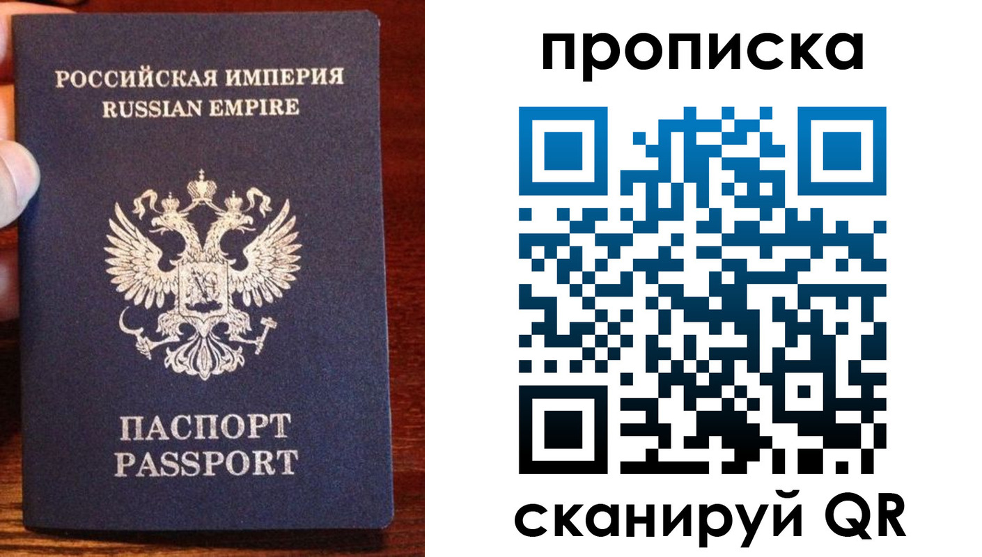 прописка поиск в Калининске