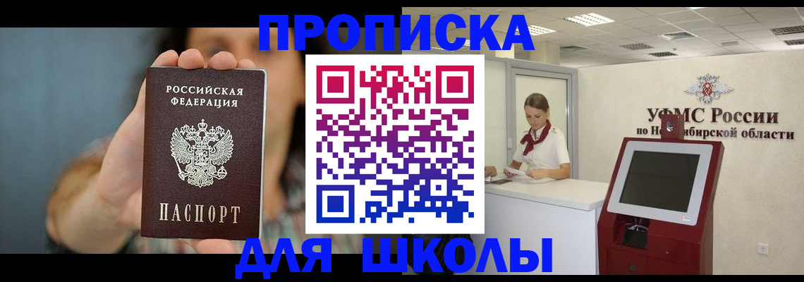 временная регистрация 2025 в Калининске